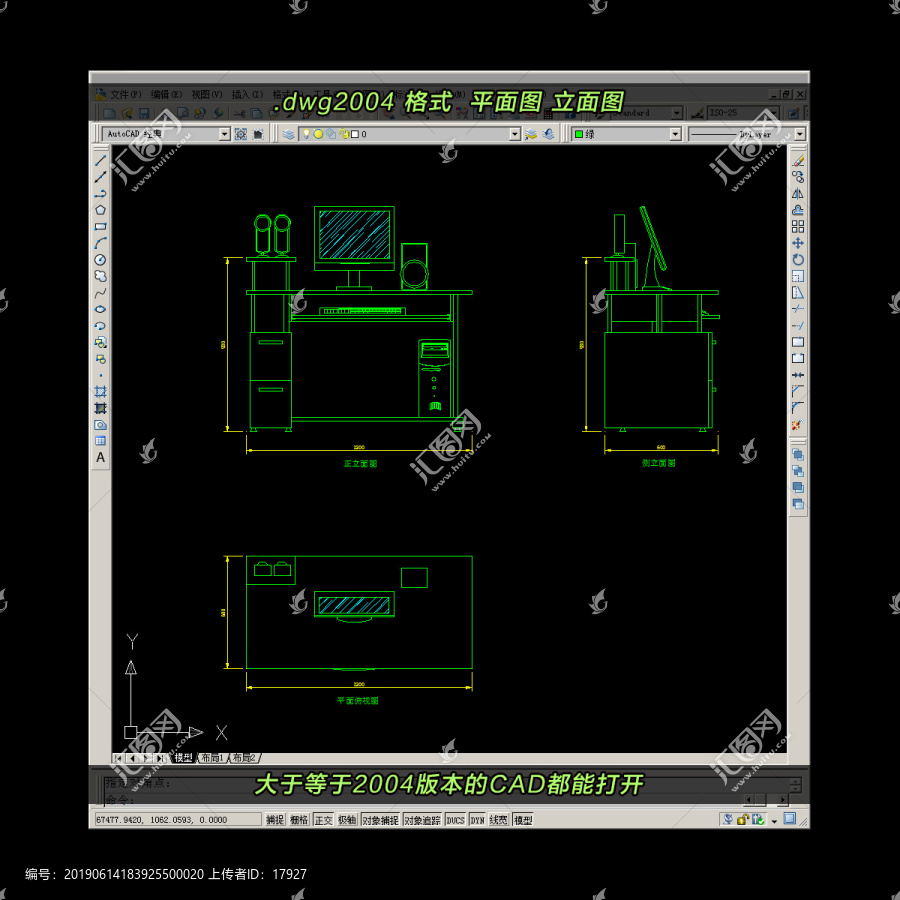 电脑桌CAD平面图立面图