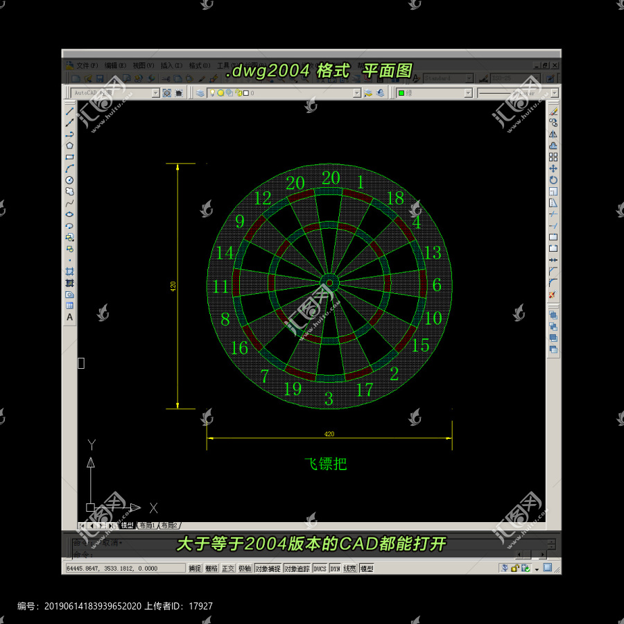 飞镖靶CAD平面图