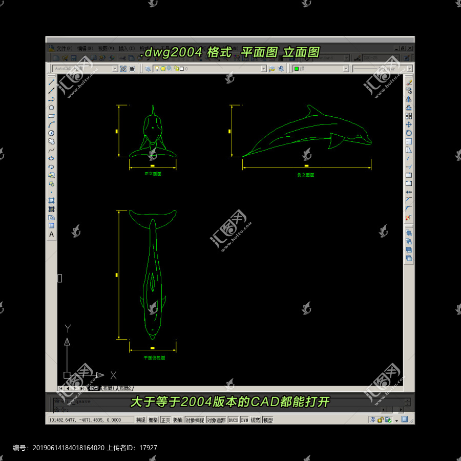 海豚CAD平面图立面图