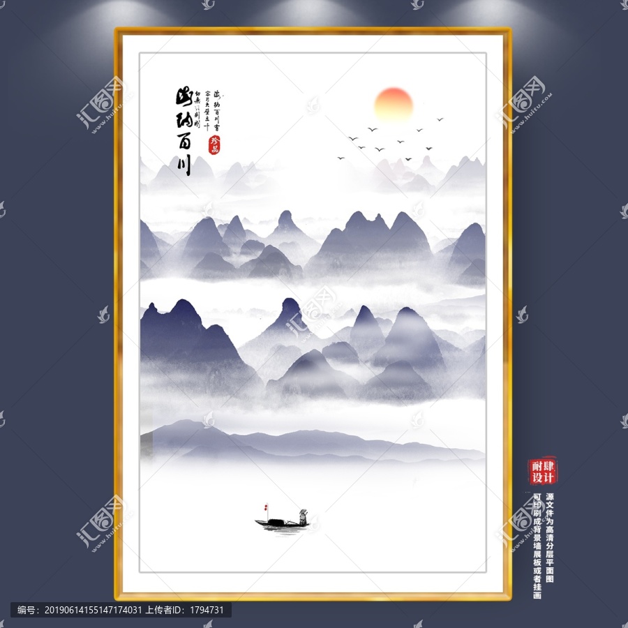 客廳裝飾畫