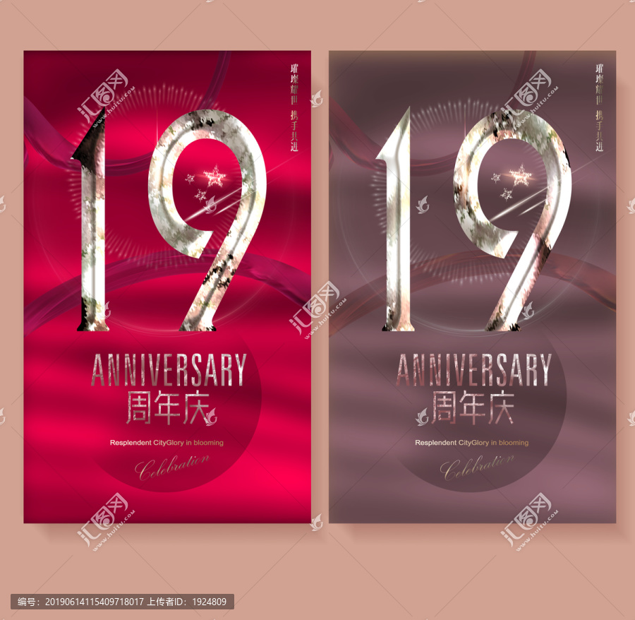 19周年