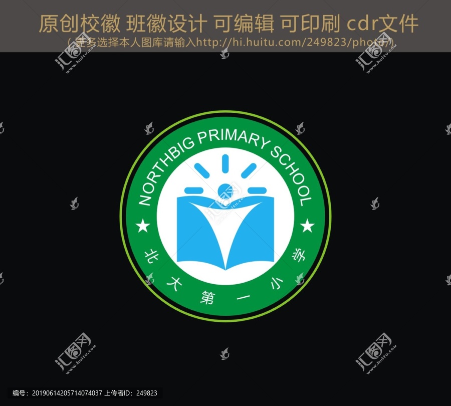 ?；瞻嗷赵O(shè)計(jì)