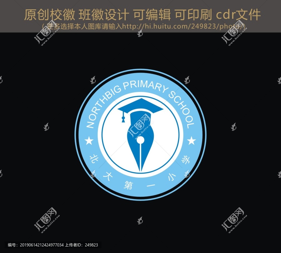 ?；瞻嗷赵O(shè)計(jì)