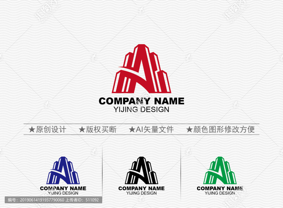 A標(biāo)志