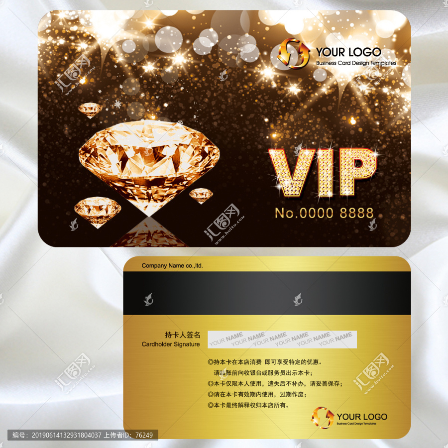 至尊會員卡貴賓卡黃金VIP卡