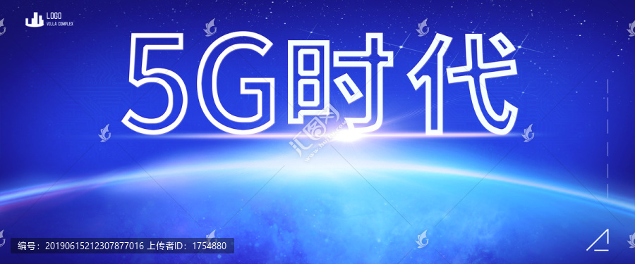 5G时代13