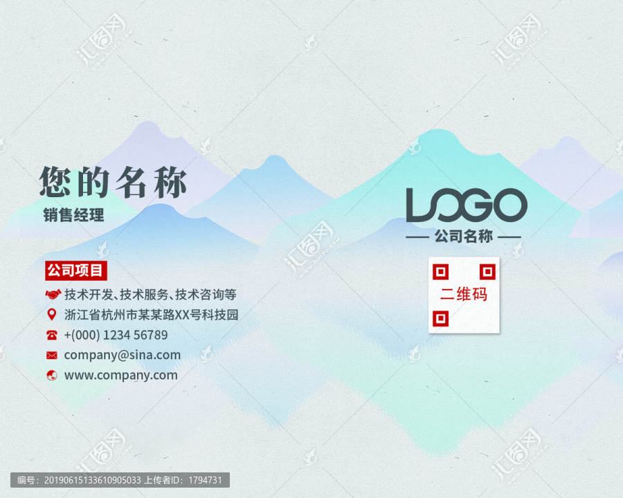 企業(yè)名片
