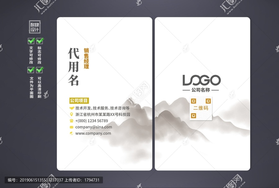 名片