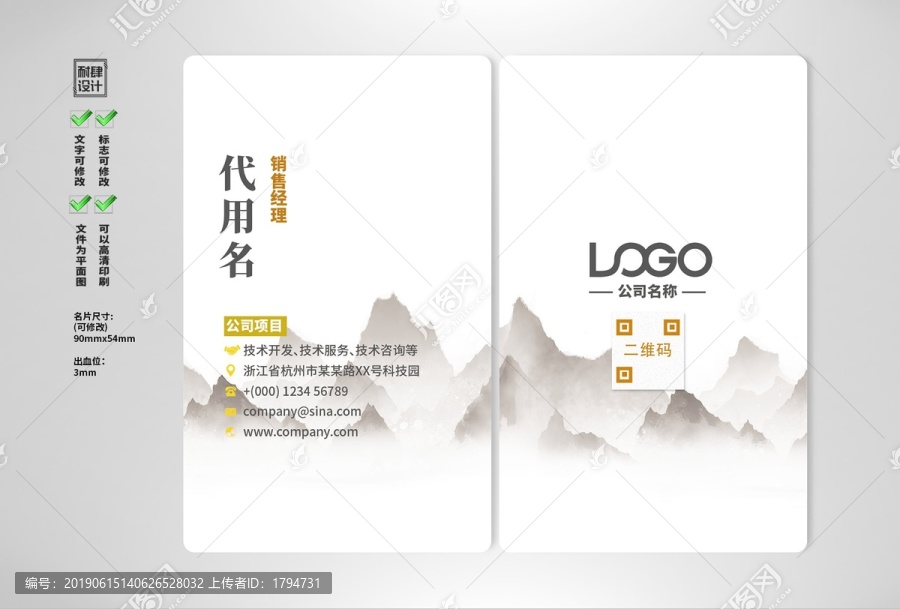 高檔名片