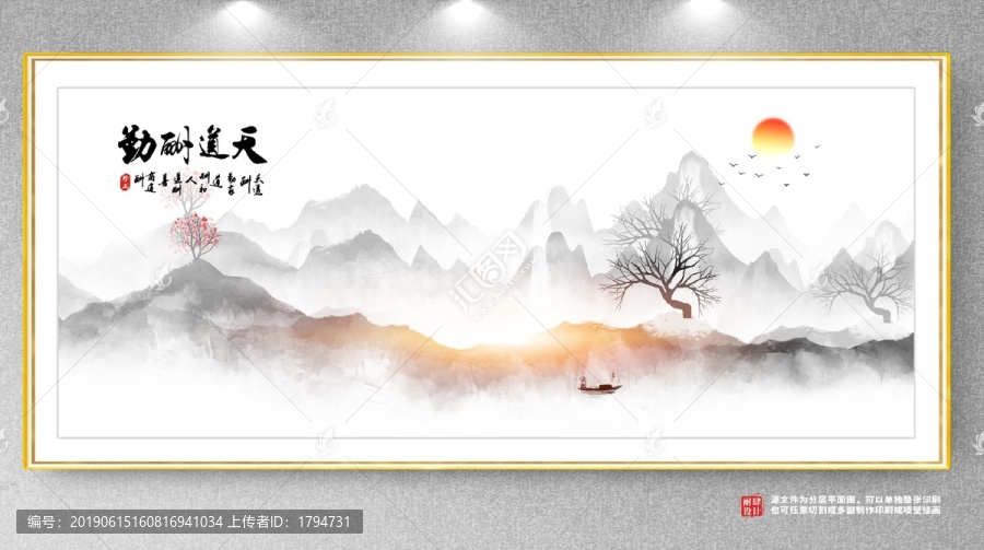 裝飾畫