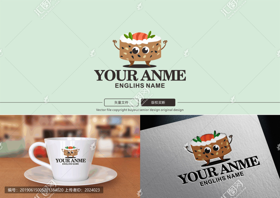 壽司logo