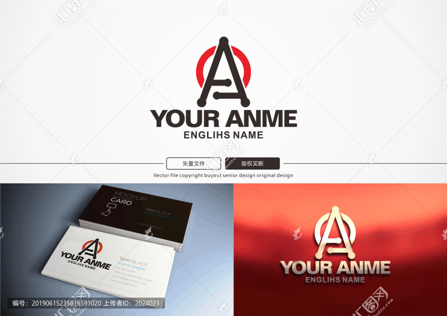 AO字母logo
