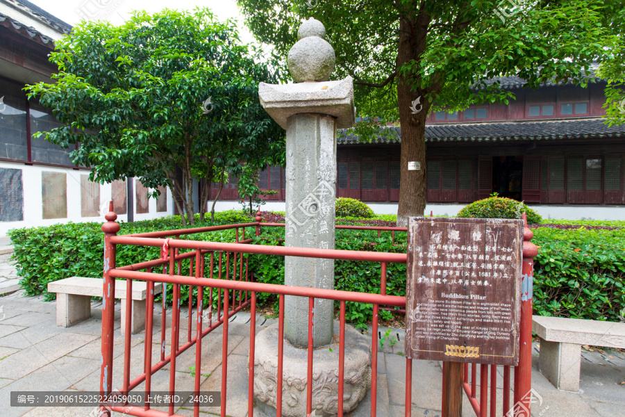 江苏常州天宁禅寺经幢