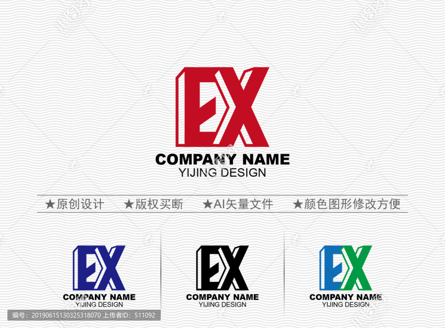 EX標(biāo)志