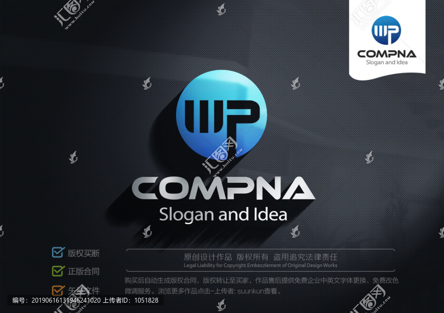WP字母LOGO