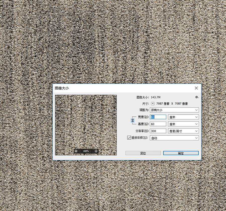 大地黃色四方連續(xù)磨砂質感背景