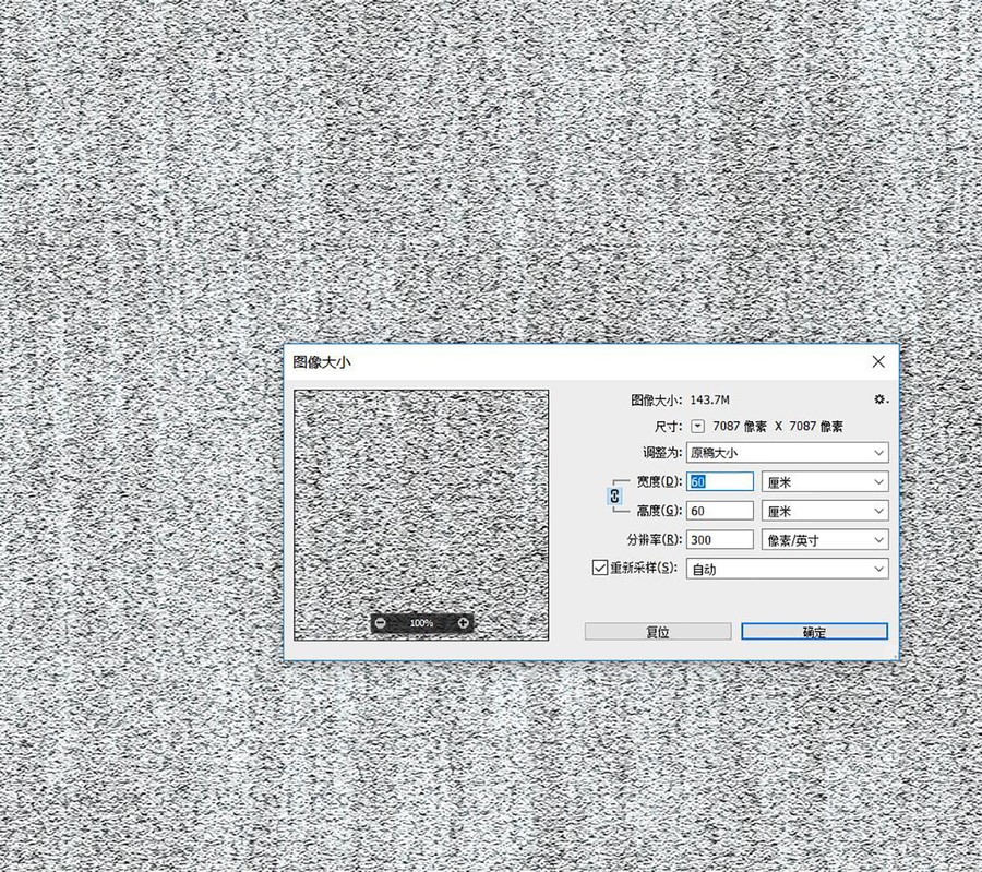 灰白色四方連續(xù)磨砂質(zhì)感背景