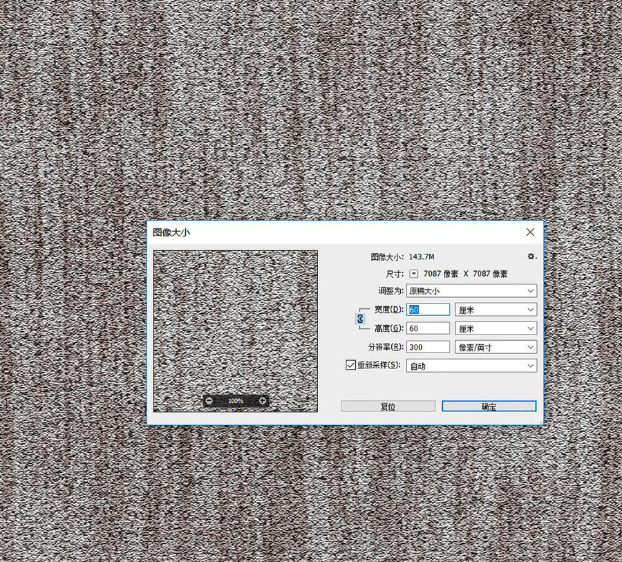 四方連續(xù)磨砂顆粒質感刮痕背景