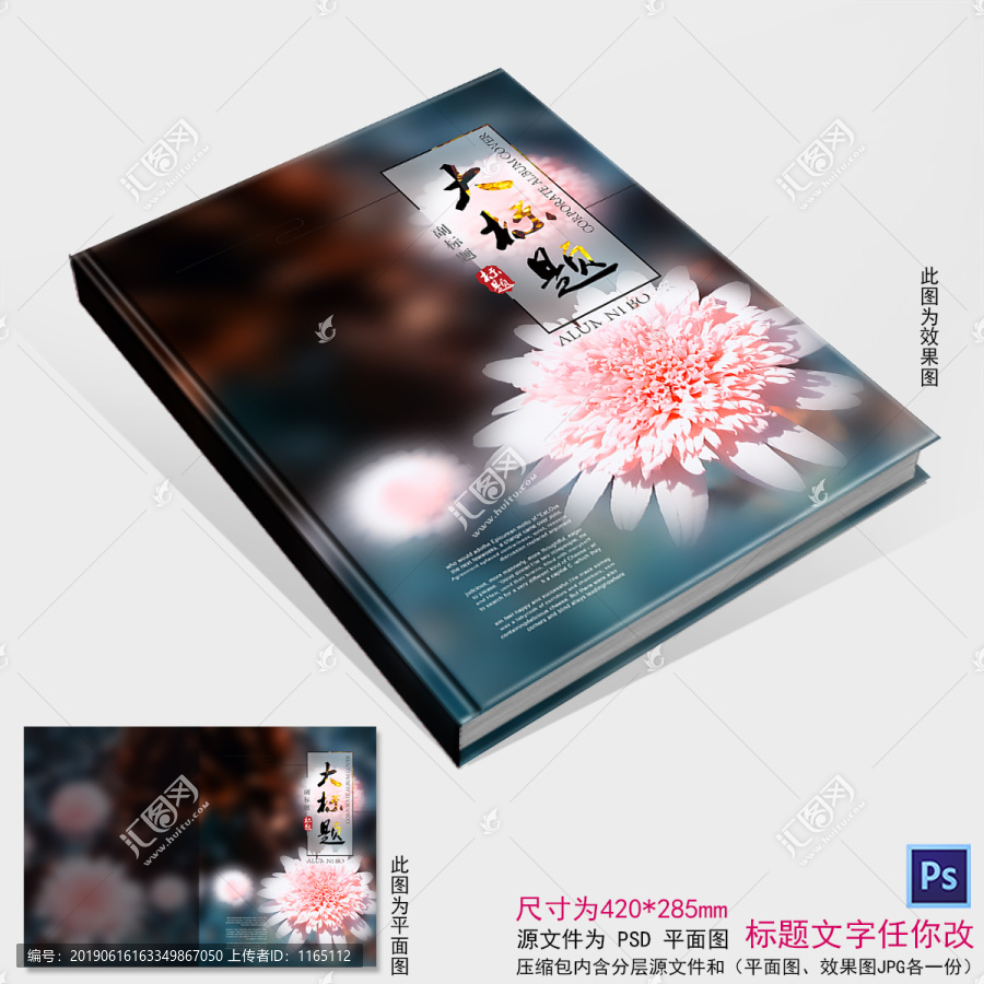 封面