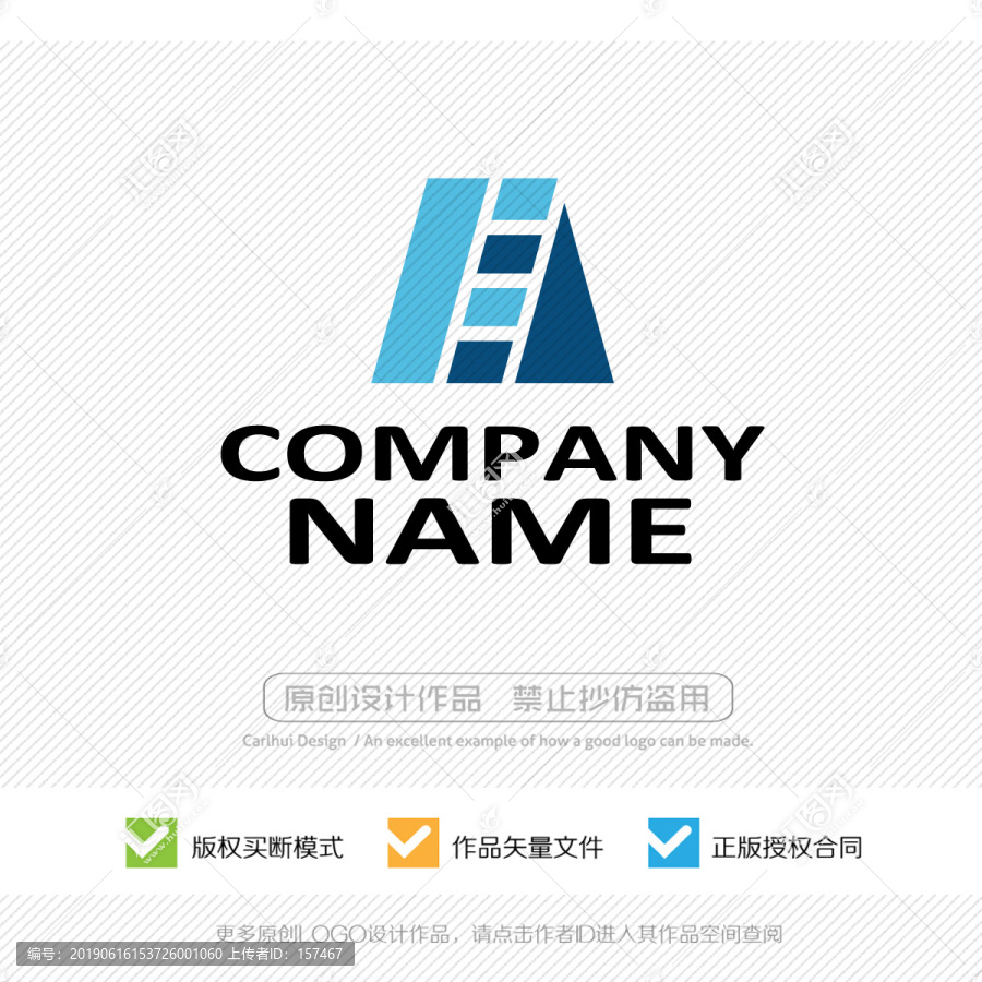 酒店LOGO