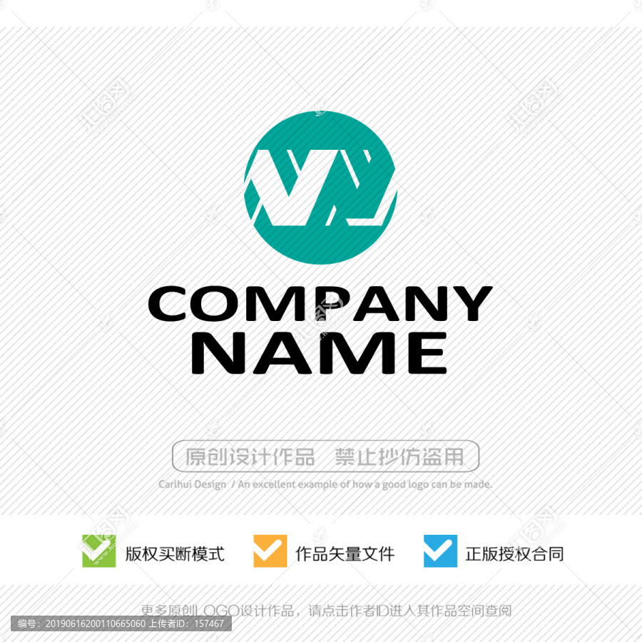 NN字母LOGO