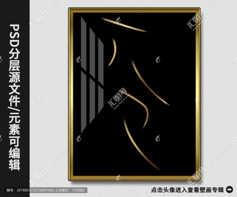 新中現(xiàn)代簡約抽象金箔禪意裝飾畫