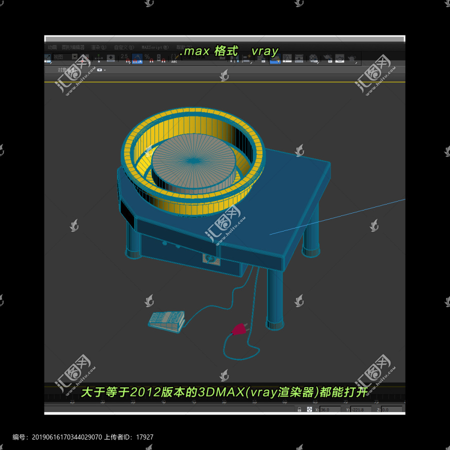 拉坯机3Dmax模型