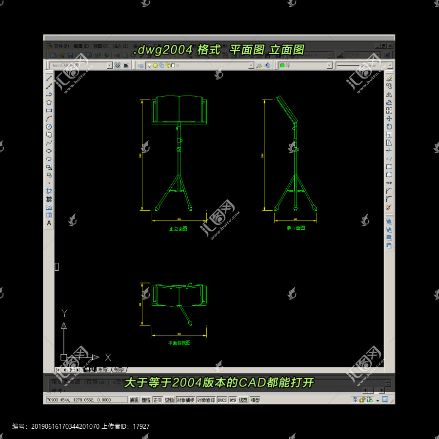乐谱架CAD平面图立面图