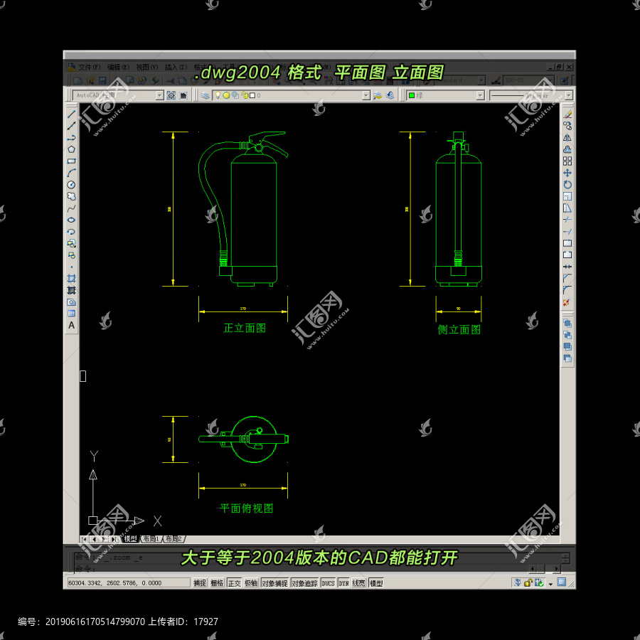 灭火器CAD平面图立面图