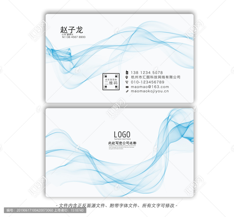 名片