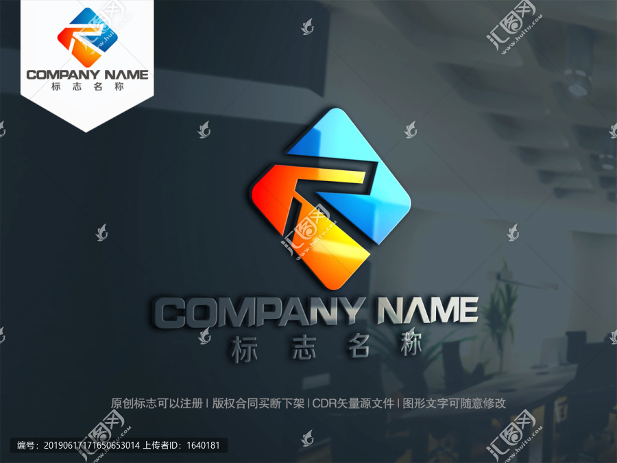 字母RP字母PR