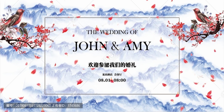 中式婚禮背景