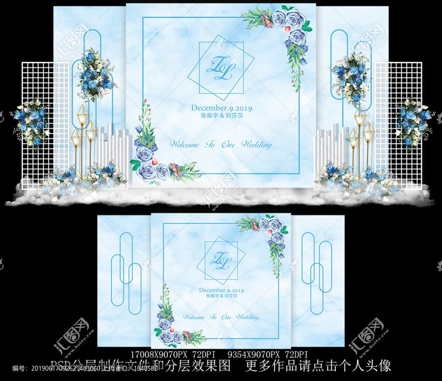 藍色大理石婚禮背景設(shè)計