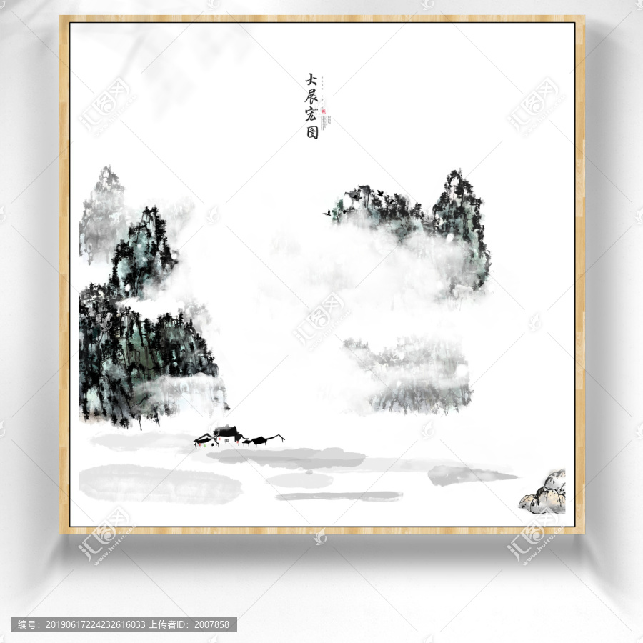 國畫