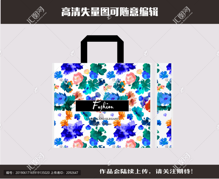 流行時(shí)尚碎花紋通用袋子