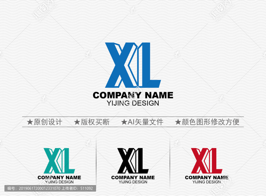 XL標(biāo)志
