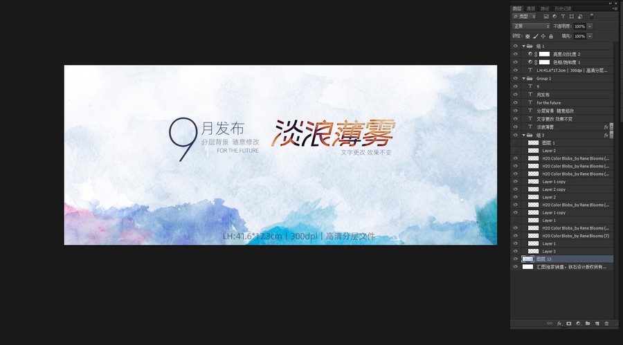 水彩