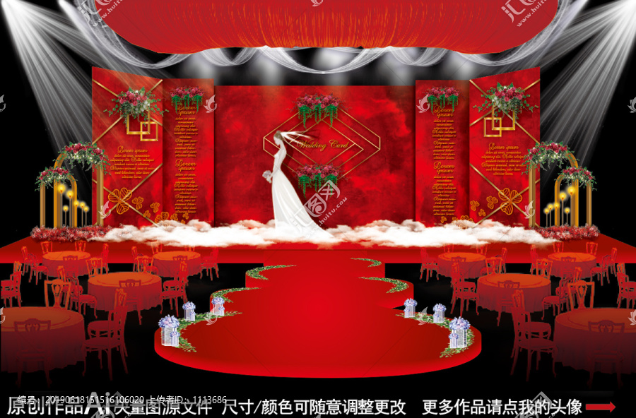 紅色主題婚禮
