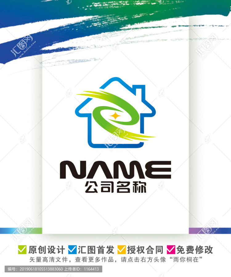 房子家居家裝家政暖通logo