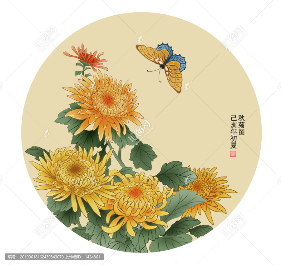 菊花