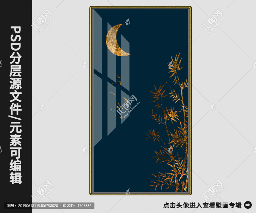 新中式現(xiàn)代金箔發(fā)財(cái)竹節(jié)節(jié)高壁畫(huà)