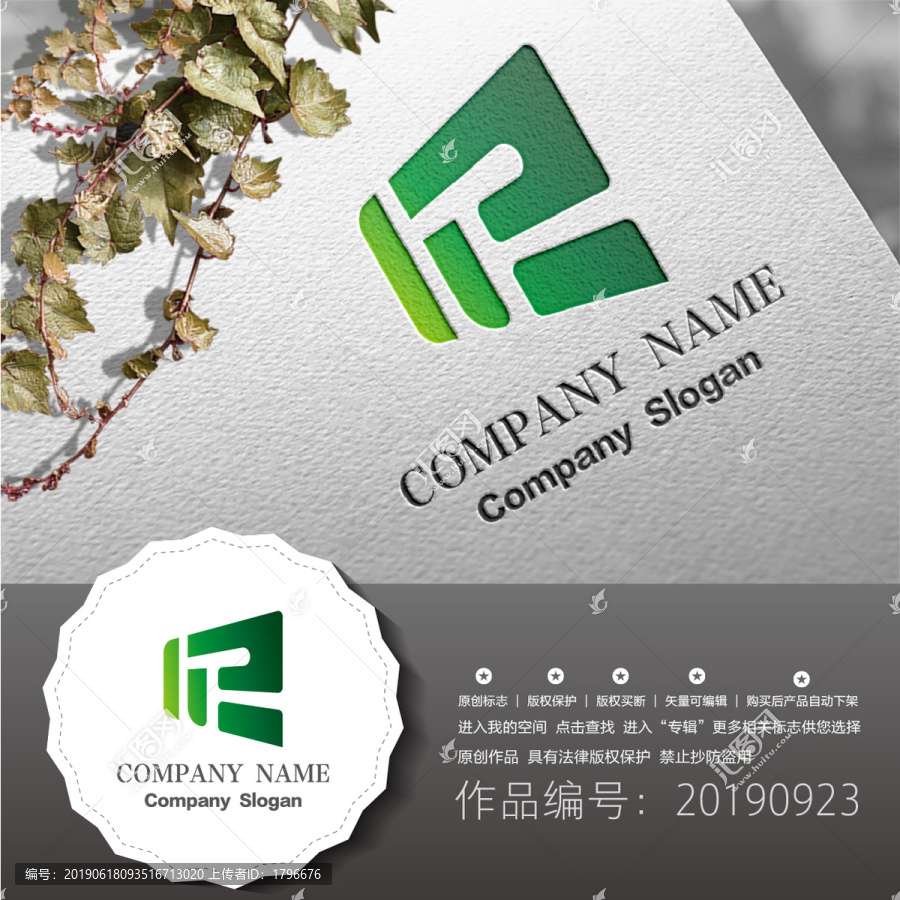 標(biāo)志logo設(shè)計(jì)