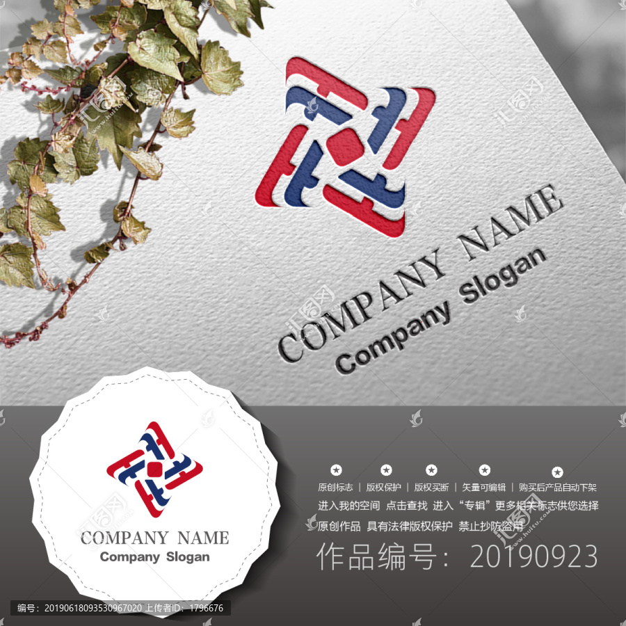 標(biāo)志logo設(shè)計(jì)