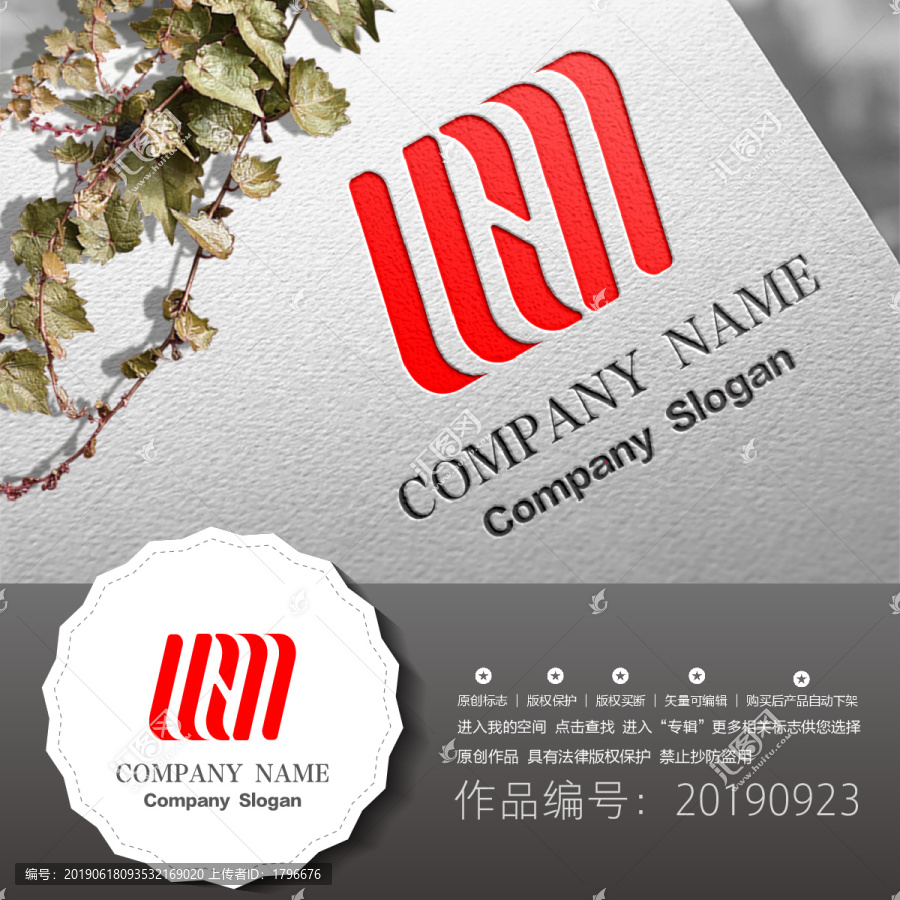 標志logo設計