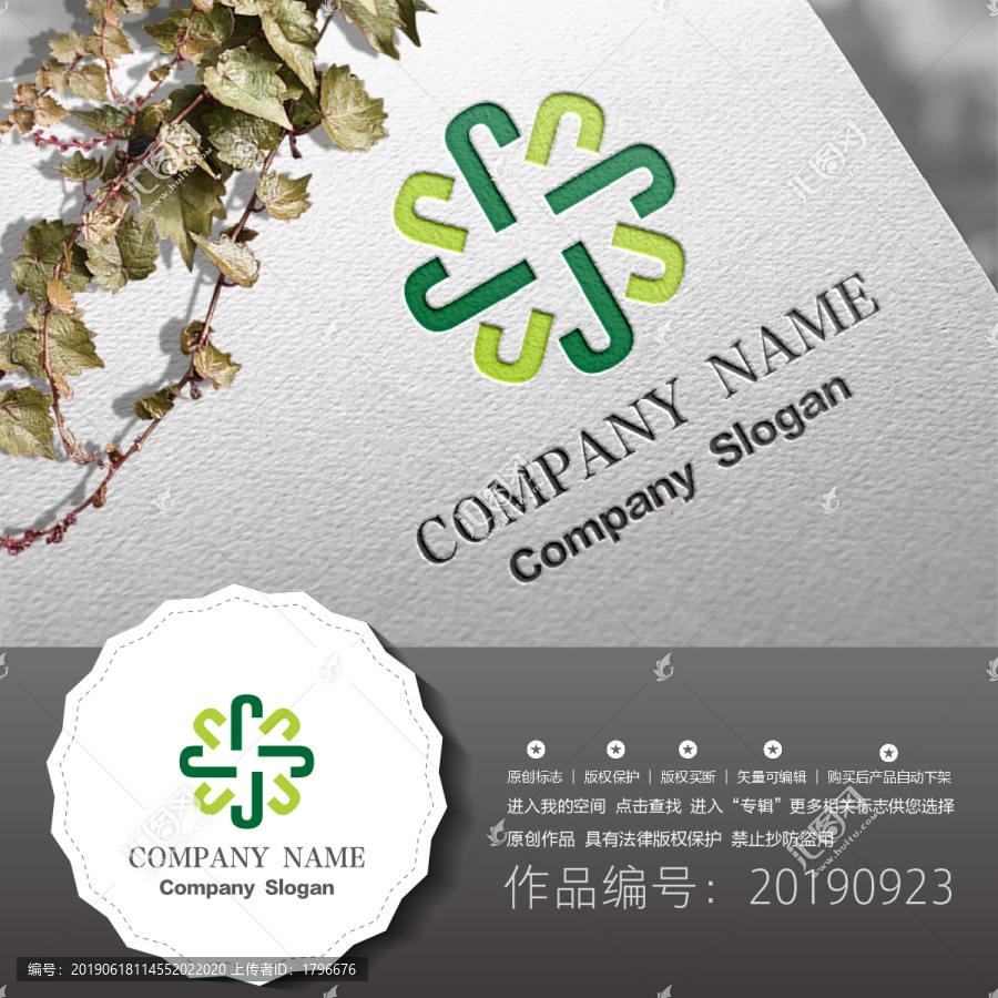標(biāo)志logo設(shè)計(jì)