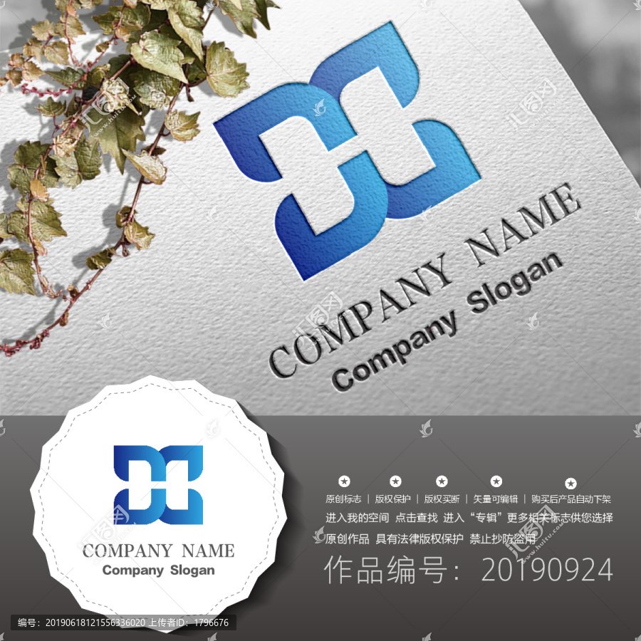 標(biāo)志logo設(shè)計(jì)