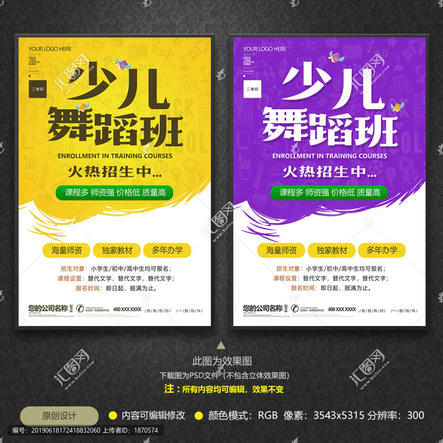 少兒舞蹈班
