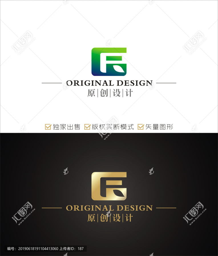 GR字母logo设计