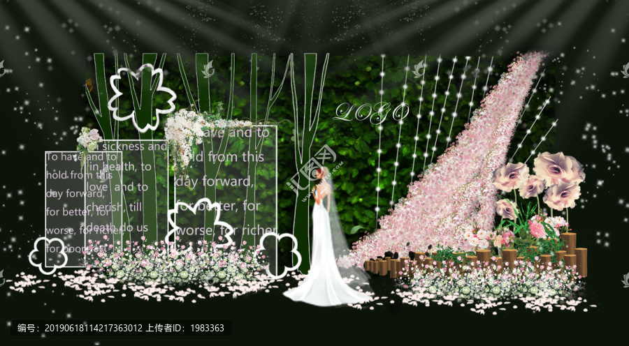 小清新森系婚禮效果圖