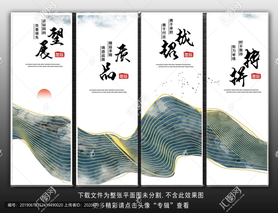 企業(yè)文化